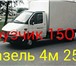 Фото в Авторынок Транспорт, грузоперевозки Пермь газель грузоперевозки 89124978442 газель в Перми 150