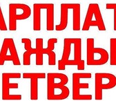 Foto в Работа Работа на дому Развиваем интернет-магазин. Широкое потребление в Москве 53 000