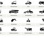 Фотография в Авторынок Аренда и прокат авто Компания «AGR-Спецтехника» хорошо известна в Москве 0