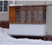 Фото в Строительство и ремонт Двери, окна, балконы Строительство балконов с 1 по 5 этажи. остекление в Москве 1