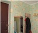 Foto в Недвижимость Квартиры Срочно! Продается квартира не угловая, входная в Омске 1 430 000