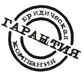 Изображение в Работа Вакансии Требуется на постоянную работу в юридическую в Ярославле 12 000
