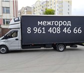 Фото в Авторынок Транспорт, грузоперевозки Перевозка груза на Газели в любой город России.Транспорт в Москве 0