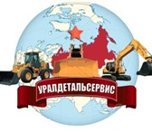 Фото в Авторынок Автозапчасти "Запчасти для бульдозеров Shantui SD-16 1 в Екатеринбурге 0