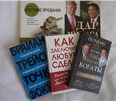 Фото в Прочее,  разное Разное В инфобизнесе вы можете найти как умные книги, в Москве 3 500