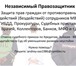 Фото в Прочее,  разное Разное Защита прав граждан от противоправных действий в Нижнем Новгороде 700