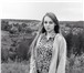 Фото в Работа Работа для подростков и школьников Анастасия.16 лет. Первый курс Педагогического в Пензе 7 000
