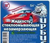 Foto в Авторынок Незамерзайка ООО «Технология» более 5 лет является производителем в Иваново 36