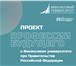 Изображение в Образование Повышение квалификации, переподготовка Финансовый университет предлагает всем желающим в Москве 29 750