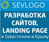 Foto в Компьютеры Создание web сайтов Мы занимаемся разработкой веб-сайтов любой в Москве 0