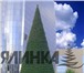 Foto в Развлечения и досуг Организация праздников Желаете купить искусственную елку один раз в Москве 1