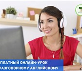 Foto в Образование Иностранные языки Образовательный центр «Студема» приглашает в Екатеринбурге 0