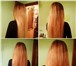 Изображение в Красота и здоровье Салоны красоты Наращивание волос от сертифицированного специалиста в Краснодаре 2 990
