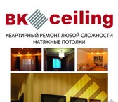 Фотография в Строительство и ремонт Ремонт, отделка Выполняем комплексный ремонт квартир от простого в Москве 800