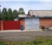 Фото в Недвижимость Продажа домов Кемерово, пос.Новостройка, ул.Мичурина 8. в Кемерово 3 300 000