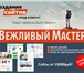 Фотография в Прочее,  разное Разное Сайты от 15.000руб!Срок создания сайта - в Сочи 15 000
