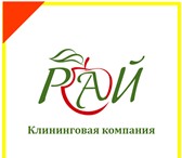 Фото в Прочее,  разное Разное Уборка помещений в Тюмени!- послестроительная в Тюмени 0
