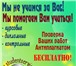 Фото в Образование Курсовые, дипломные работы Профессиональная помощь в помощи по написанию в Брянске 1 000