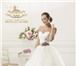 Фотография в Одежда и обувь Свадебные платья Свадебные платья и аксессуары по ценам от в Волгограде 10 000