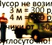 Фотография в Авторынок Транспорт, грузоперевозки Грузоперевозки Тольятти. 
 Грузовое такси в Тольятти 150