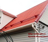 Фото в Строительство и ремонт Строительные материалы Компания ООО ПКФ АНТЕЙ реализует в г. Иваново в Иваново 100