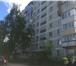 Фотография в Недвижимость Квартиры Продам двухкомнатную квартиру на ул. Набережная в Москве 23 500 000