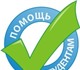 Дипломные, курсовые, контрольные, практи