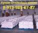 Фотография в Прочее,  разное Разное Бутилацетат, метилдиэтаноламин (МДЭА), меркаптохиналинат в Барнауле 2