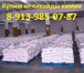 Фото в Прочее,  разное Разное Закупим излишки, избытки, неликвиды, лежалое в Омске 1