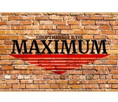 Фото в Работа Вакансии Спортивному клубу MAXIMUM требуется уборщица в Красноярске 0