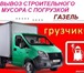 Foto в Авторынок Транспорт, грузоперевозки Звоните! 8-952-220-99-87 в Санкт-Петербурге 200