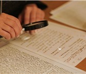 Изображение в Прочее,  разное Разное Необходима экспертиза документов? Нужно установить в Перми 5 000
