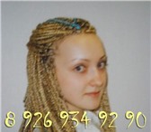 Фотография в Красота и здоровье Косметические услуги Афрокосы и наращивание волос.            в Троицке 0