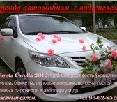 Изображение в Авторынок Аренда и прокат авто ПРОКАТ! Toyota Corolla -Camry (Белая, Черная) в Оренбурге 500