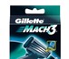 Фотография в Прочее,  разное Разное Акционный набор кассет для станка Gillette в Перми 585