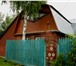 Изображение в Недвижимость Загородные дома : Дача в СНТ "Строитель 3А" 85 км от МКАД в Москве 1 600 000