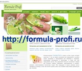 Фото в Красота и здоровье Разное Интернет-магазин Formula-Profi - товары для в Костроме 500