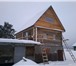 Фото в Недвижимость Продажа домов Участок около Мостовая д.Грузди,на берегу в Перми 2 600 000