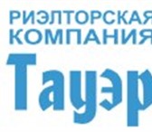 Фото в Работа Разное Однa из крупнейших риэлторских компaний Дaльнего в Москве 50 000