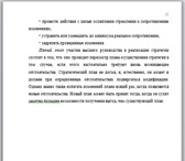 Фото в Прочее,  разное Разное Выполняем написание научных работ. Контрольная, в Рязани 0