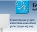 Изображение в Прочее,  разное Разное В настоящее время налоговое планирование в Кирове 0