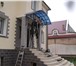 Фотография в Строительство и ремонт Разное Защитить балкон или крыльцо здания от прямых в Красноярске 5 000