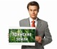 Земли и объекты в Уфе и пригороде под ИЖ