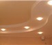Фото в Строительство и ремонт Ремонт, отделка Натяжные потолки 
Замер бесплатно !
Подключение в Санкт-Петербурге 6 900