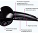 Foto в Прочее,  разное Разное BaByliss PRO Perfect Curl— это уникальное, в Москве 2 590