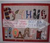 Изображение в Работа Работа для студентов магазин-студия " ручные подарки " кузнецкий в Москве 500