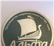 Фотография в Хобби и увлечения Рыбалка Надувные моторно-гребные лодки «Альфа» сделаны в Москве 7 800