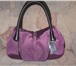 Foto в Одежда и обувь Аксессуары Продам оригинальную фирменную женскую сумку в Новосибирске 1 300