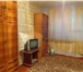 Foto в Недвижимость Аренда жилья Тёплая, уютная, полностью меблированная: в Братске 8 000