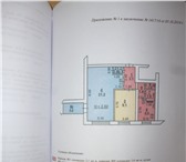 Foto в Недвижимость Комнаты комнату 9 кв.м. в 2-х ком. квартире. собственник в Ростове-на-Дону 450 000